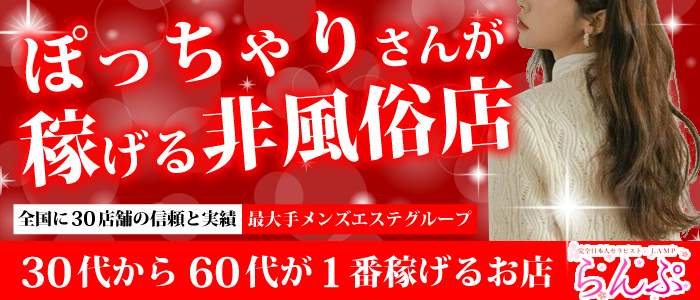 静岡市清水区ホテル[駅ちか]デリヘルが呼べるホテルランキング＆口コミ