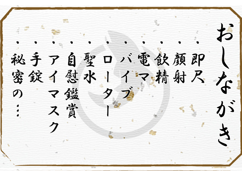 熊谷でぽっちゃり・おデブさん歓迎のデリヘル求人｜高収入バイトなら【ココア求人】で検索！