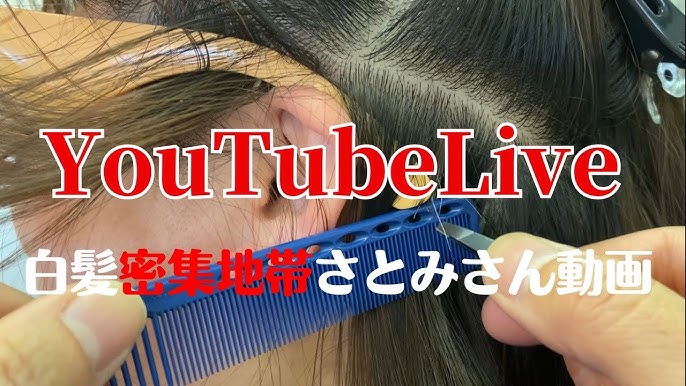 日本一の白髪抜きプロのお店動画チャンネル「BARBERDON」 がライブ配信中！