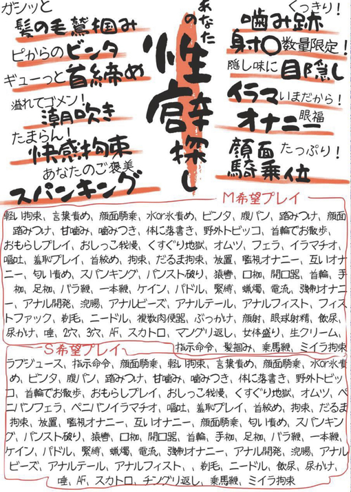 女性が殺されるのに興奮します→性癖を開発しましょう お坊さんが答えてくれるQ&Aサイト「ハスノハ」が色々と凄い - Togetter [トゥギャッター]