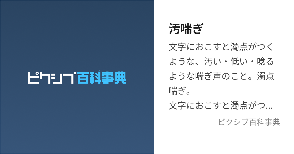 コミック】あいちゃんはあえぎ声がうるさい | アニメイト