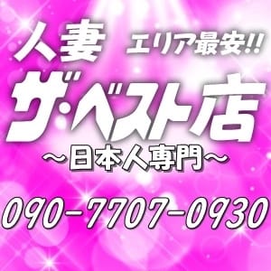 2024年最新】児童発達支援・放課後等デイサービスLR＋きっずの理学療法士求人(正職員) | ジョブメドレー