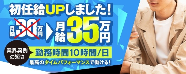 兵庫・福原のソープランドで稼げるエリアとは？特徴・給料相場まとめ｜野郎WORKマガジン