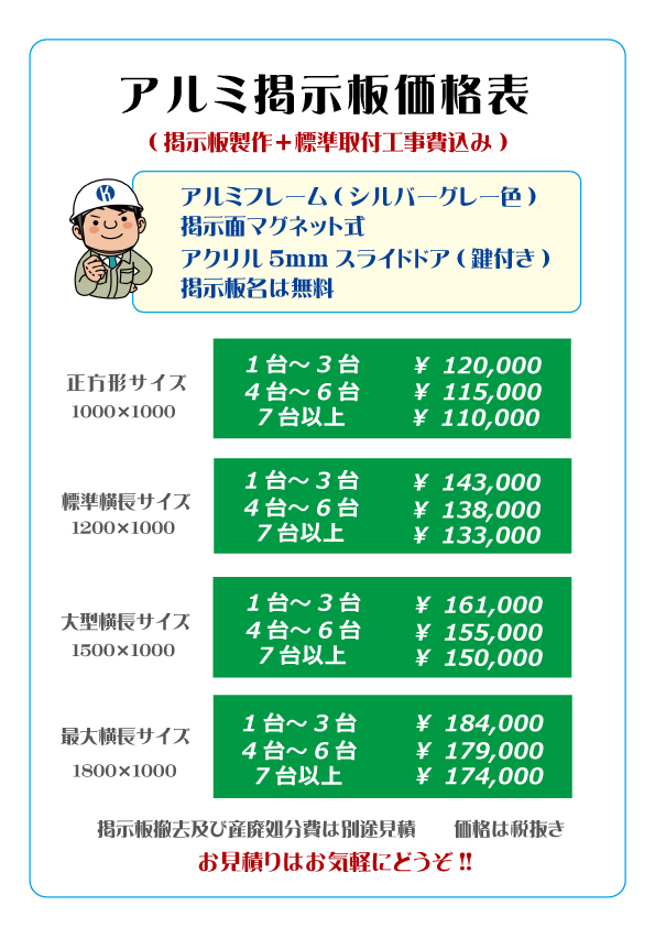 チケット譲ります掲示板｜[浦議]浦和レッズについて議論するページ