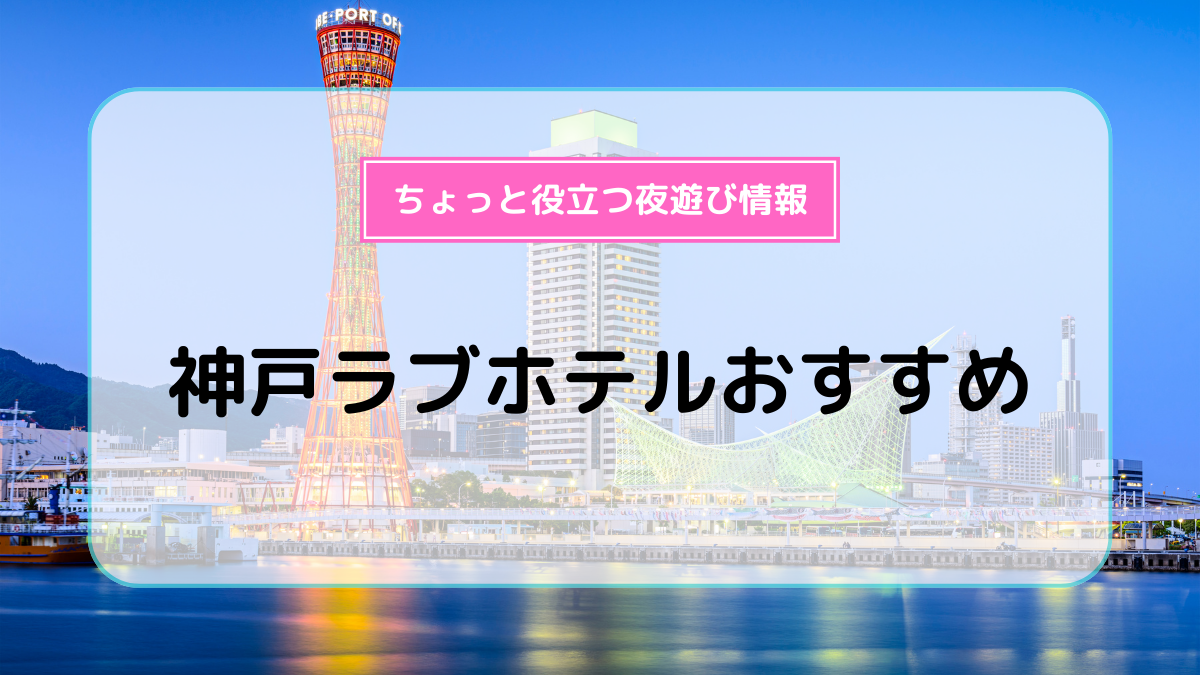 気分はアリエル？リトルマーメイドの世界を再現したホテルが神戸に！ | RETRIP[リトリップ]