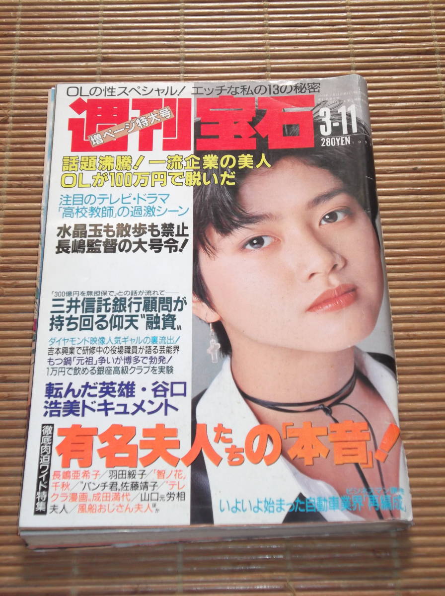 23歳で処女です。彼と関係を持つタイミングがわかりません」〜恋人との初めてのセックスって、いつするべきなの？ - with class -講談社公式-