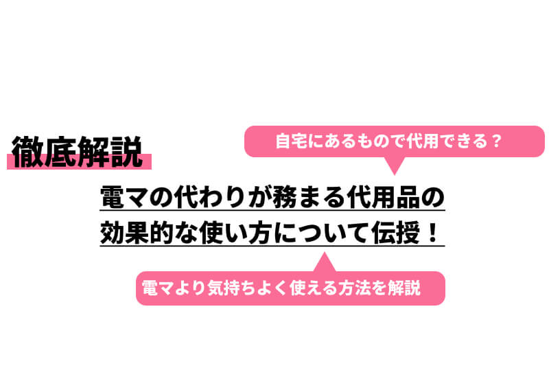 【電マ料理研究家】 極太ぶっかけうどん作ってみた【あやまんJAPAN】