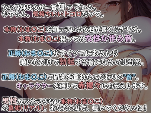 耳イキ】「耳」で感じて耳でメスイキ絶頂を体験する方法と音声作品まとめ - DLチャンネル