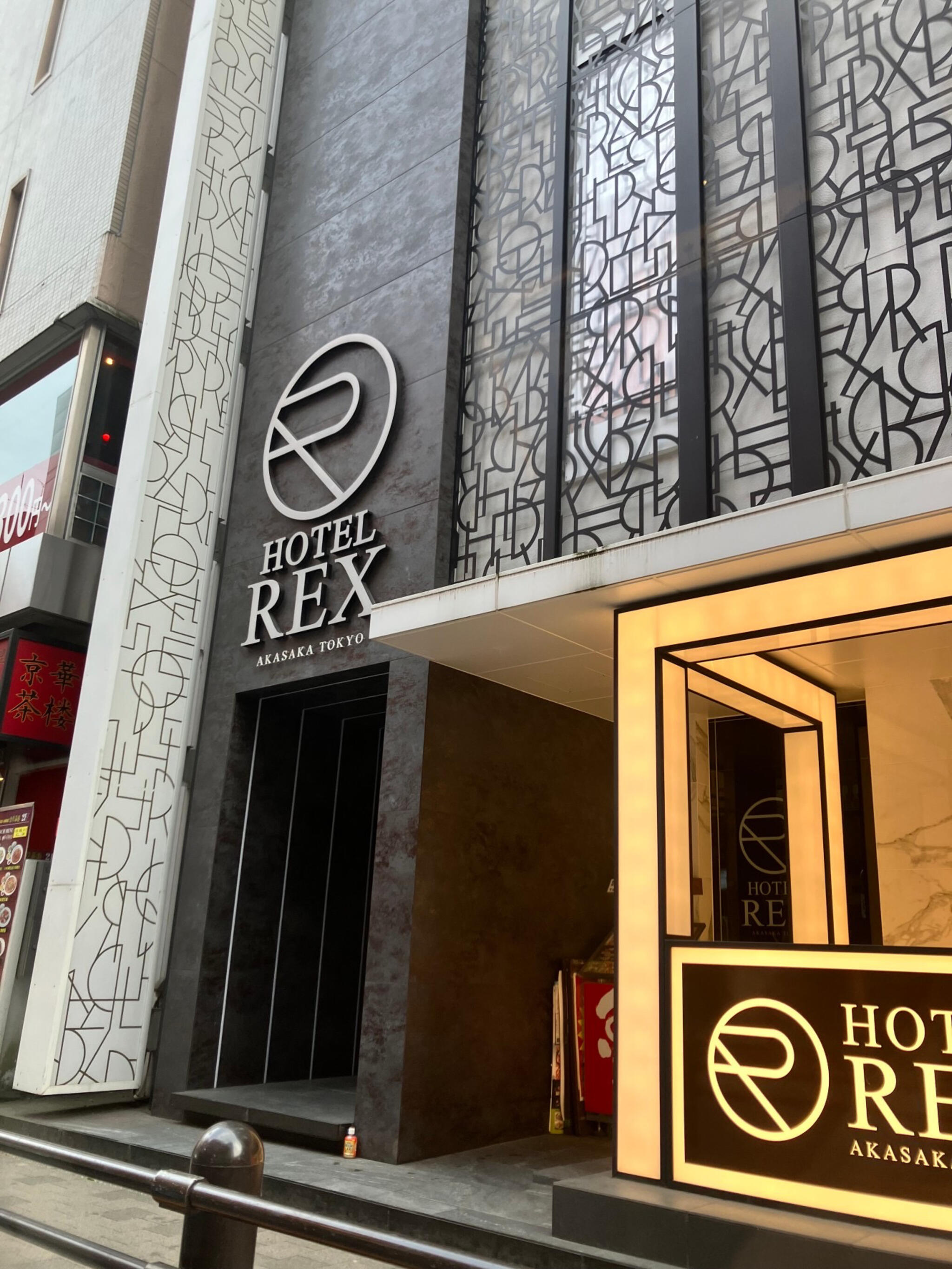 ホテルHOTEL REX 赤坂東京都、3*(日本) - JP¥57134から