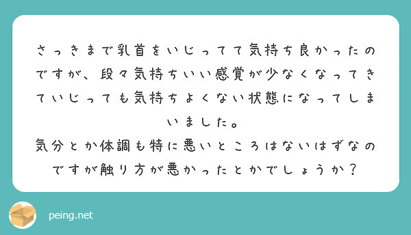 【無音】おっぱいオイルマッサージ♡乳首で気持ちよくなっちゃう貧乳素人のチクニー【個人撮影】