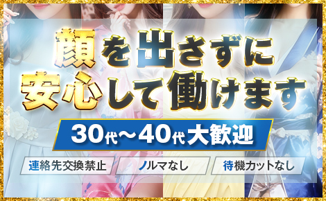 🌸4️⃣（4月9日20時25分投稿）No.1615204」ピーチパイ 梅田｜梅田のセクキャバ情報【キャバセクナビ】