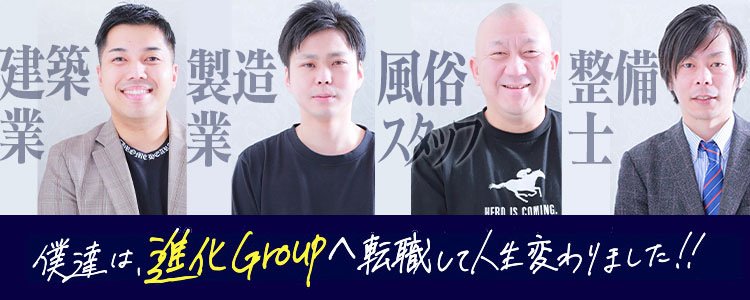 栃木県の風俗エステ・アロマ求人ランキング | ハピハロで稼げる風俗求人・高収入バイト・スキマ風俗バイトを検索！