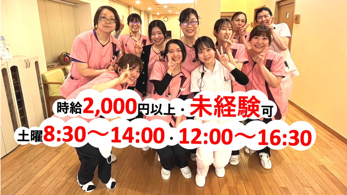 株式会社高野屋貞広のアルバイト/パート求人情報 - 京都市南区（ID：AC0409688957） | イーアイデムでお仕事探し