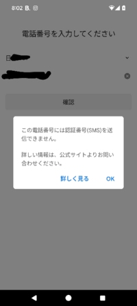 出会い系アプリで『カカオトーク』のIDを交換するコツ 危険？リスクはある？ -