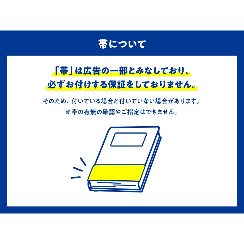 偏愛ラブコンプレックス！ プラチナ文庫/春野ひなた(著者) : 0012741521 :