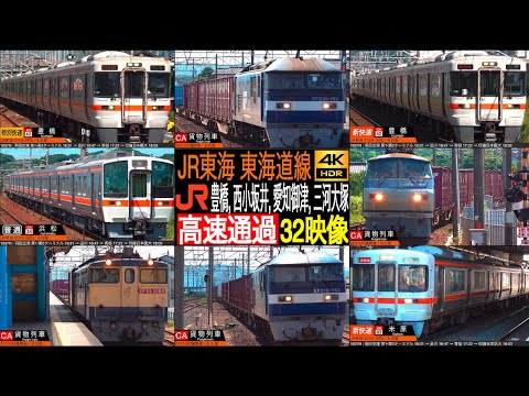 撮影地:豊橋～西小坂井間の鉄道写真|2nd-train