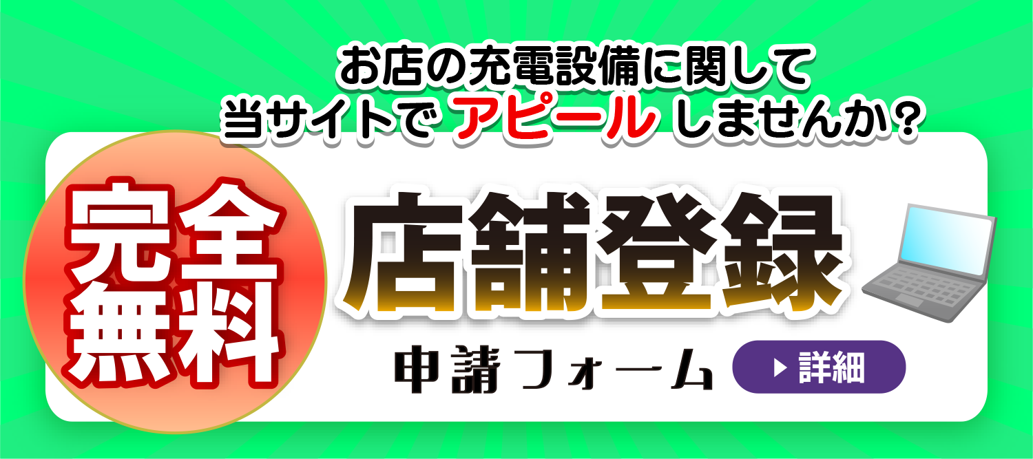 フロアマップ公開中】ガイアネクスト越谷 | 越谷市