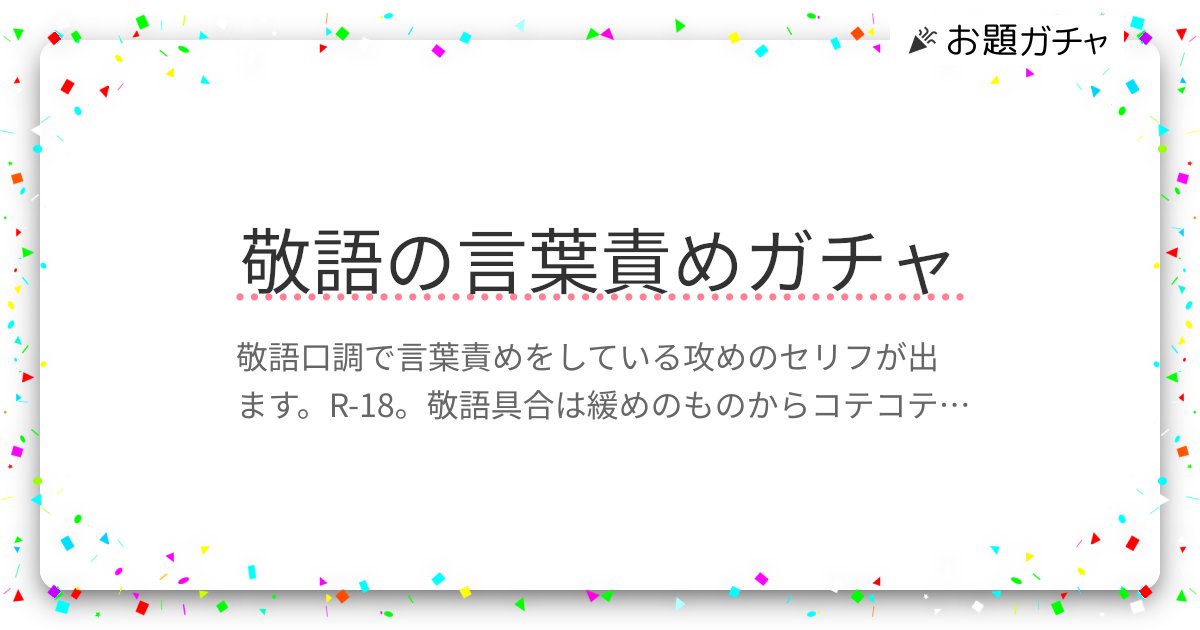 パワハラにあたる言葉一覧！見極め方と対処法も解説 | 労働問題の相談なら労働問題弁護士ガイドby浅野総合法律事務所