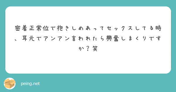 サキュバスお姉と正常位SEXで逆レイプ!!がっちりハグされ逃げられない エロゲー -