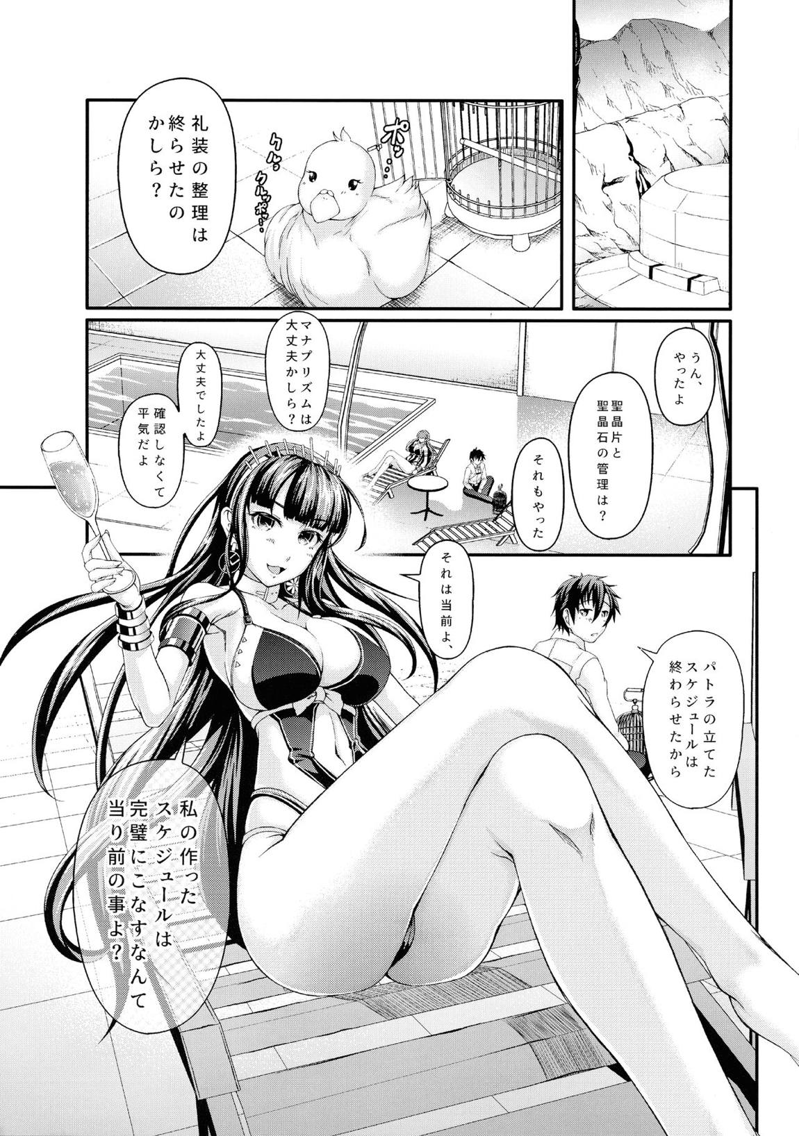 古代の誘惑」 クレオパトラの美と官能の秘密【AI美女】 - 無料エロ漫画イズム