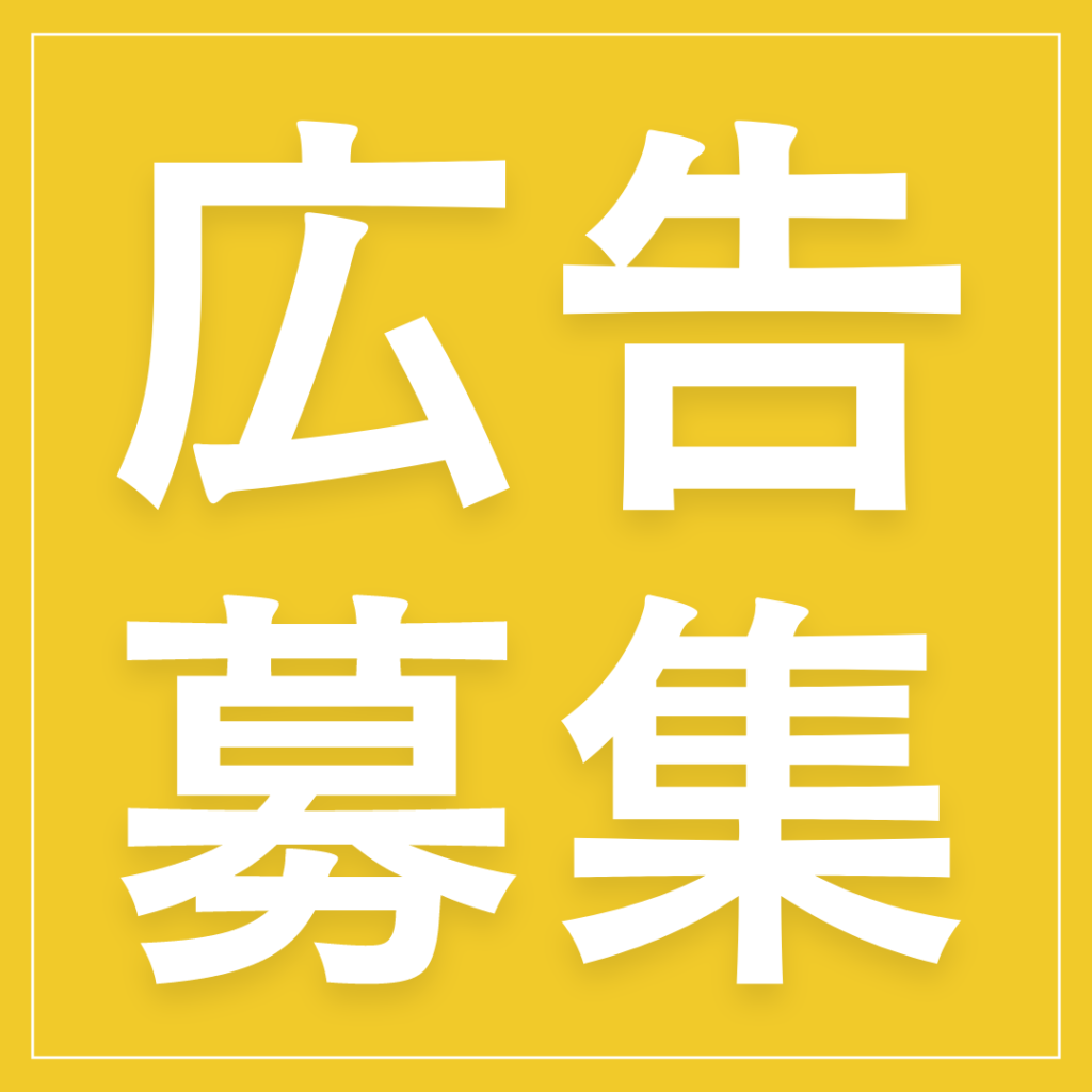 知っておきたい【メンズエステ用語】今日からメンエス遊びに使えます！ | メンズエステ【ラグタイム】