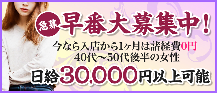 駿河屋 -【アダルト】<中古><<A3!(エースリー)>> デリヘル☆せっつばんり /