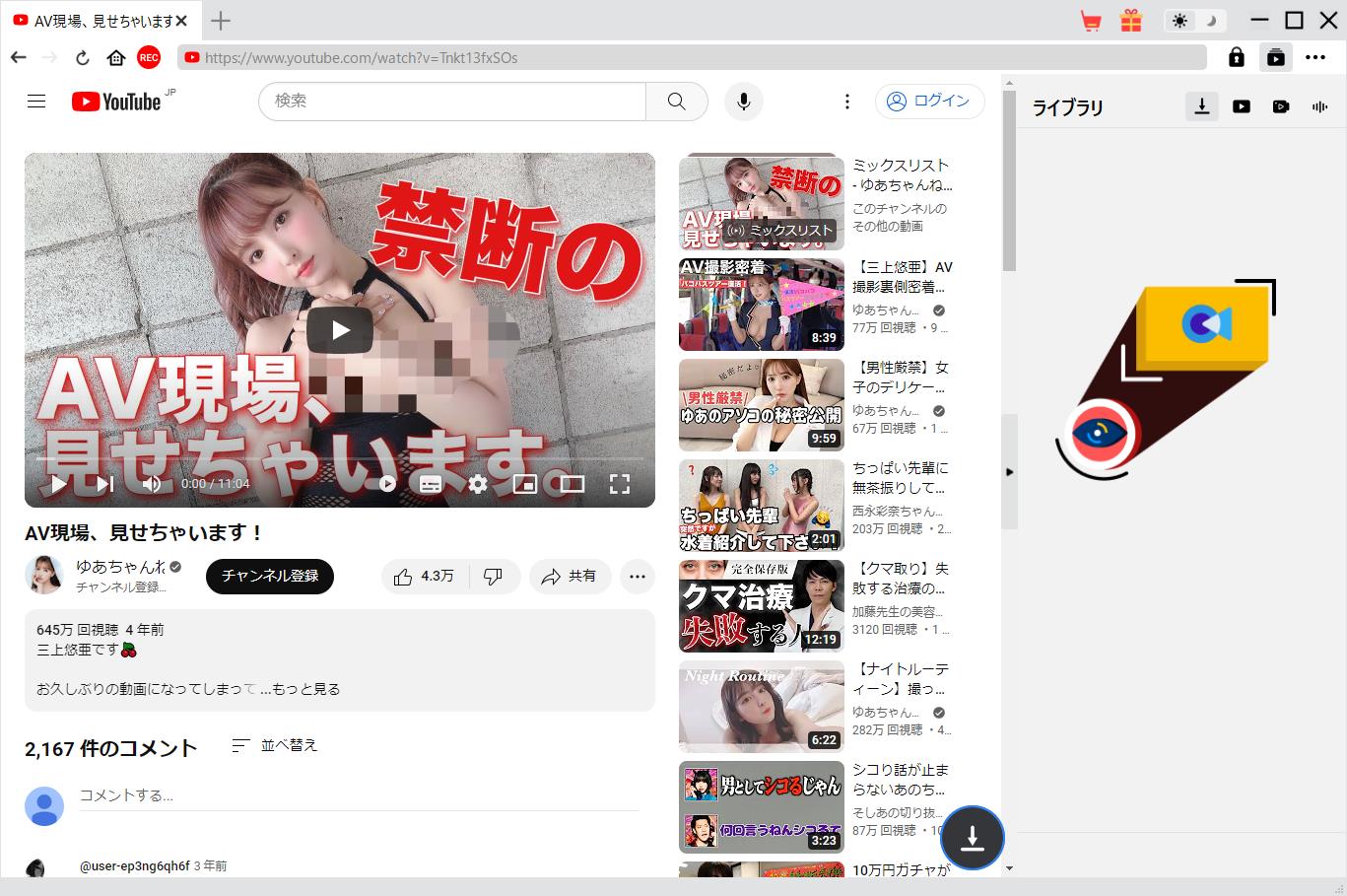 ゆっくり解説】YouTubeでHな動画の探し方。エ○サイトより刺激的な動画あります - YouTube