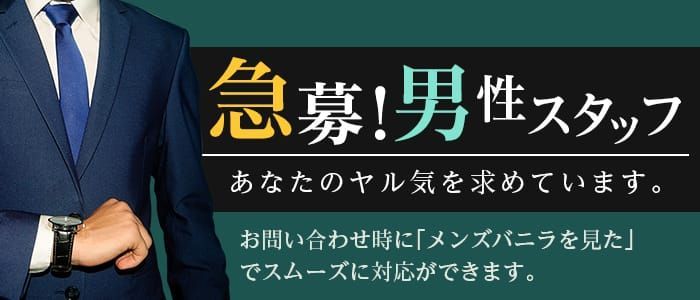 六本木・赤坂のガチで稼げるおっパブ・セクキャバ求人まとめ【東京】 | ザウパー風俗求人