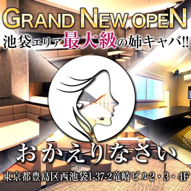 突然できた義姉はおっパブ嬢!？爆乳の義姉と店友の人気no.1、2おっパブ嬢に毎日裏オプの練習台として自宅で夢のハッスルタイムで痴女られ続けた - 