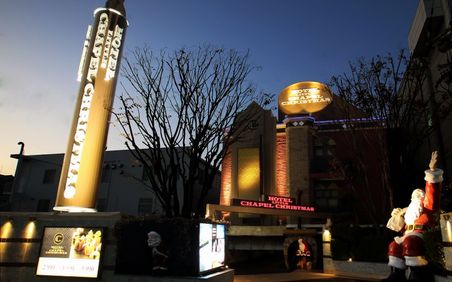 福岡で知名度No.1のラブホ「チャペルココナッツ」のメニューが凄い！ :: デイリーポータルZ