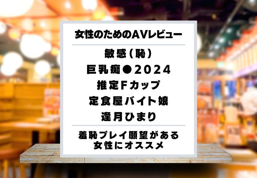 アダルトグッズランキングトップ10】現場歴15年の男がおすすめ女性用おもちゃ知識を解説【ラブグッズ入門】