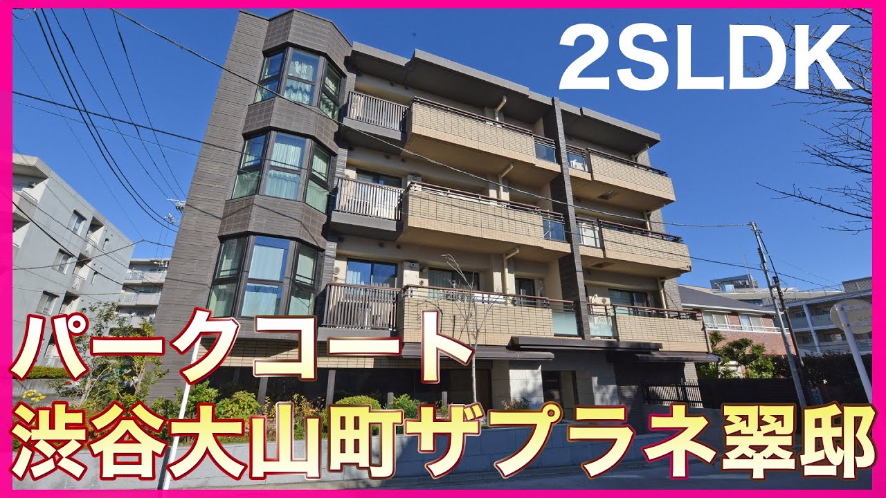 兼近大樹のマンション(タワマン)はどこ？家や自宅の住所は特定されてる？ - トレンドWORKER