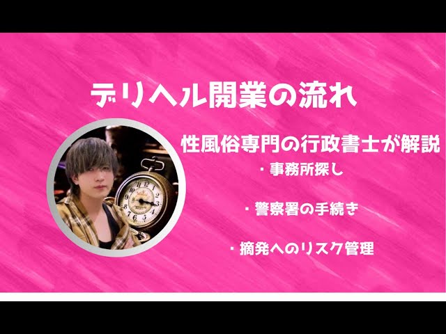 読めばソープランドの全てが分かる！システムや流れから遊び方まで網羅｜駅ちか！風俗雑記帳