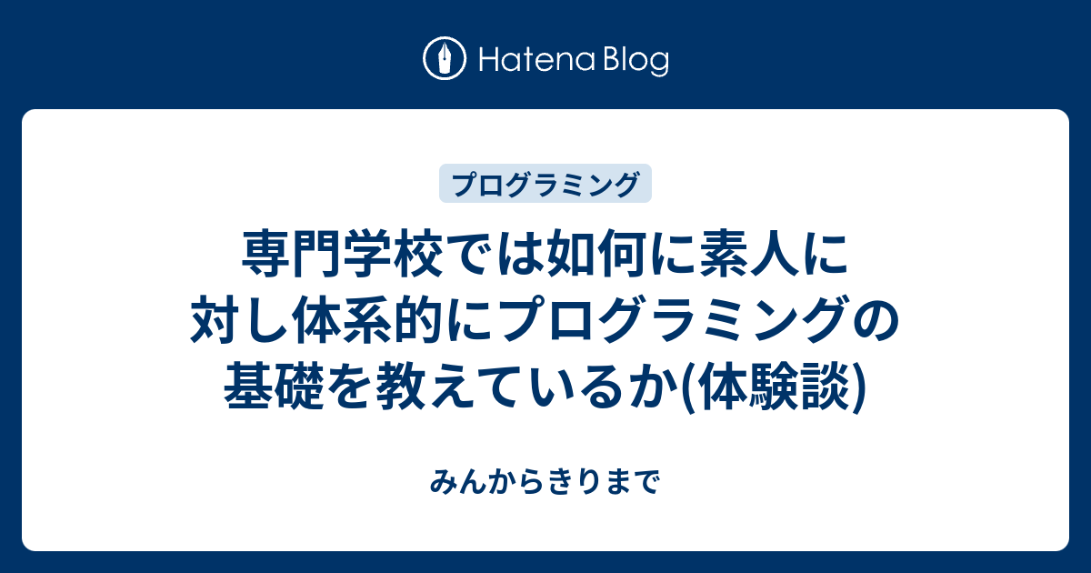 ナイツの素人包丁｜時代劇専門チャンネル