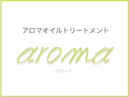 宮城県でオススメ】メンズエステが得意なエステサロンの検索＆予約 | 楽天ビューティ