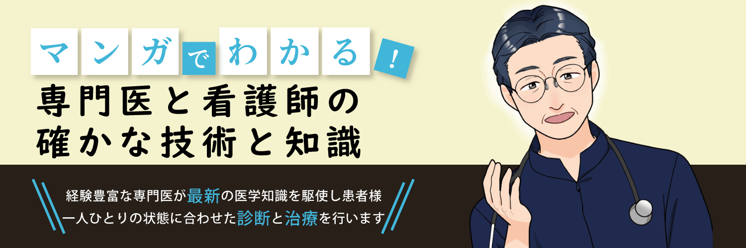 鶴見メンズエステ【福縁】 アカスリ天国＆スーパー泡洗体店