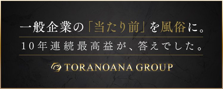 店長ブログ｜club lucina(神戸三宮 デリヘル)｜風俗求人【バニラ】で高収入バイト