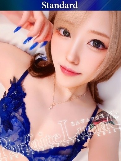 RIKA✨伝説級のプリンセス♡：Parfaite Luna☆(パルフェットルナ) -川越/デリヘル｜駅ちか！人気ランキング