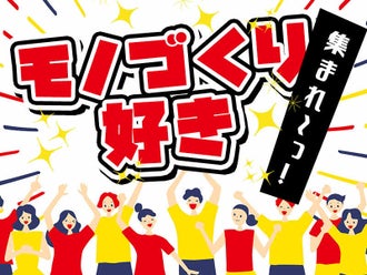 ☆福岡県八女市【年齢・経験不問】スキマ時間で収入up！バイク、車でできるノルマ無しのポスティングスタッフ！LINEのみで簡単登録、ダブルワー…  (ディリット) 八女のポスティングの無料求人広告・アルバイト・バイト募集情報｜ジモティー