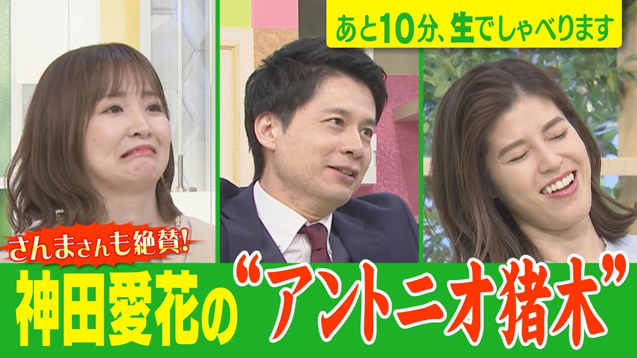 NHK福岡時代の神田愛花 2006年W杯ドイツ大会で抜てきされた「情熱と度胸」｜【西日本新聞me】