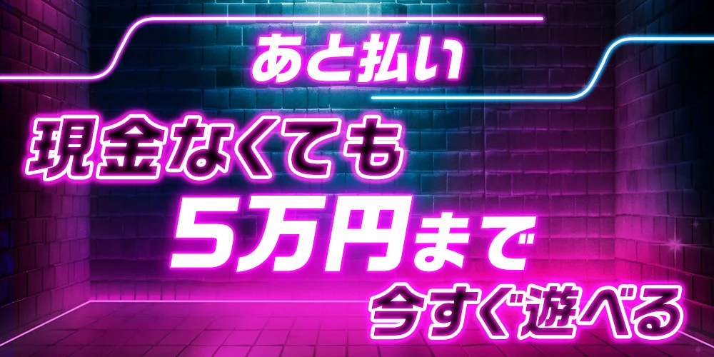 トップページ｜メンズエステ17 | 郡山・福島・白河メンズエステ