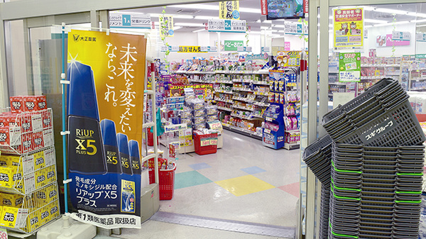 大曽根駅（ＪＲ中央本線(名古屋－塩尻)沿線）のビューティアドバイザー・美容部員を目指せる専門学校一覧【スタディサプリ 進路】