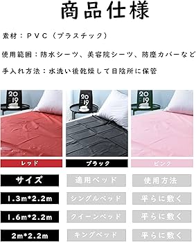 生理の夜にぐっすり眠れる。ありそうでなかった生理用シーツが寝具メーカー西川の「まもら騎士（ナイト）」シリーズで登場 | ランドリーボックス