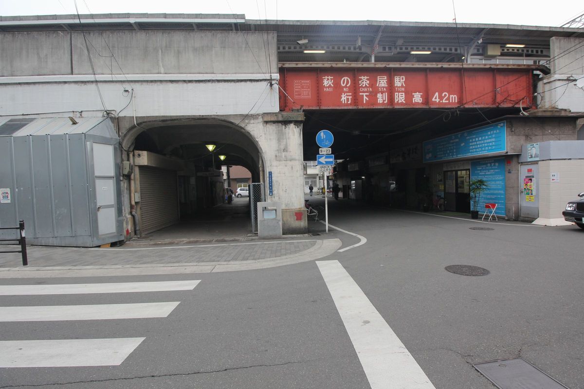 萩ノ茶屋駅（南海本線）