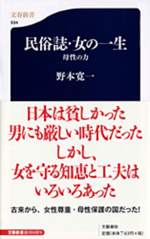 母娘論争”が勃発？母娘限定試写の感想で読み解く、映画『母性』が叩きつけるメッセージ｜最新の映画ニュースならMOVIE WALKER PRESS