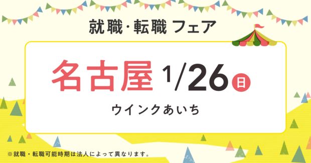 三重県 桑名市のナイトワーク 男性 の求人25