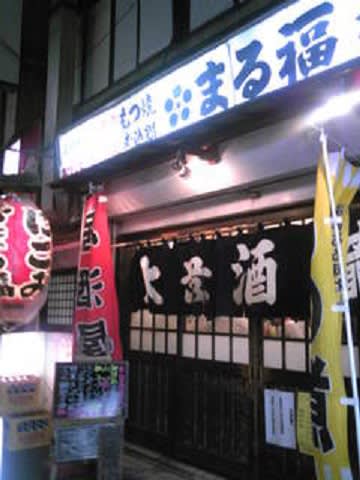 加賀屋本店（船橋）