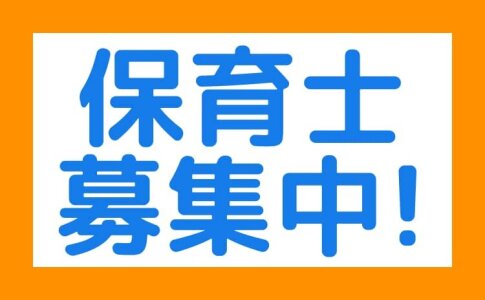 東海の【他店との掛け持ちOK】風俗求人一覧 | ハピハロで稼げる風俗求人・高収入バイト・スキマ風俗バイトを検索！(2ページ目) ｜