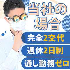 元気で優しいスタッフさんばかり！無理なく働けるお店です！ エターナル｜バニラ求人で高収入バイト