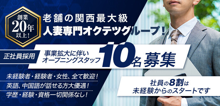 北九州・小倉の風俗男性求人・バイト【メンズバニラ】